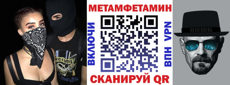 АМФЕТАМИН Premium  Балабаново 