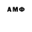 Amphetamine 97% Der Kelte