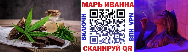 Cannafood марихуана купить закладку площадка Telegram Балабаново