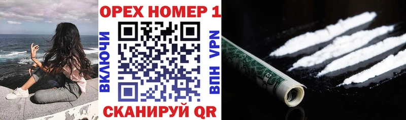 COCAIN FishScale  даркнет телеграм  Балабаново 