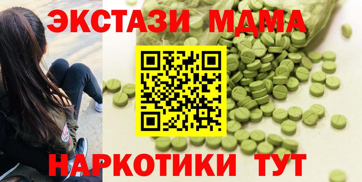 Ecstasy DUBAI Балабаново