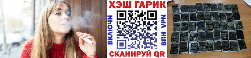 ГАШИШ хэш  Балабаново 