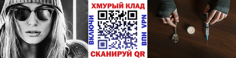 Героин VHQ  Балабаново 