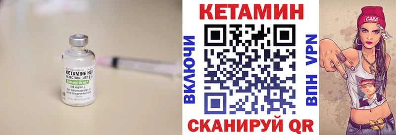 КЕТАМИН VHQ Балабаново
