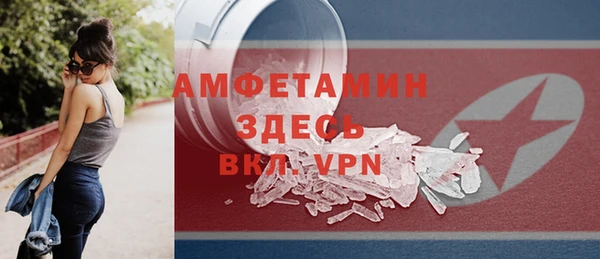 трава Аркадак