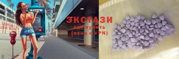 ПСИЛОЦИБИНОВЫЕ ГРИБЫ Арсеньев