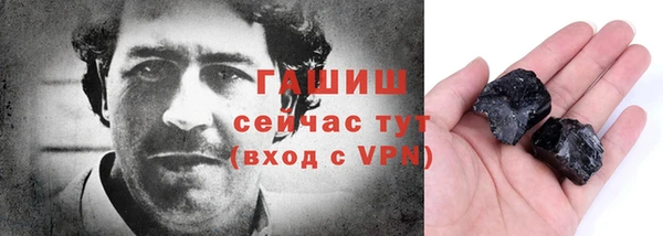 ПСИЛОЦИБИНОВЫЕ ГРИБЫ Арсеньев