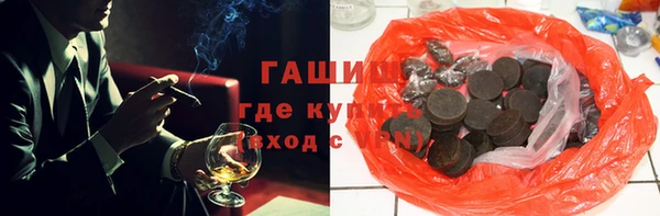трава Аркадак