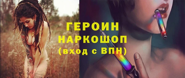 ПСИЛОЦИБИНОВЫЕ ГРИБЫ Арсеньев