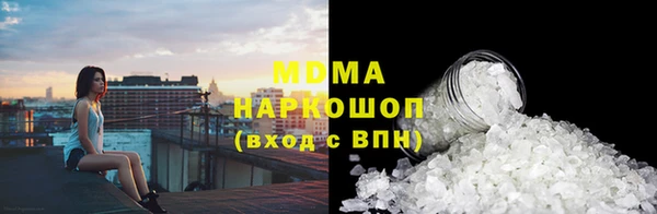 меф Армянск