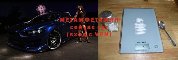 меф Армянск
