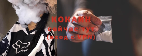 трава Аркадак