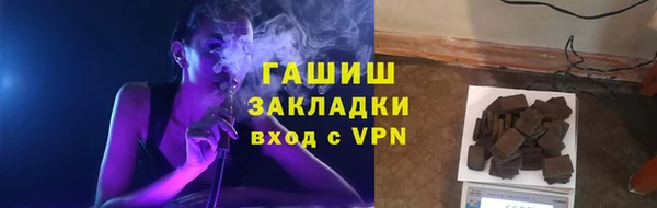 меф Армянск