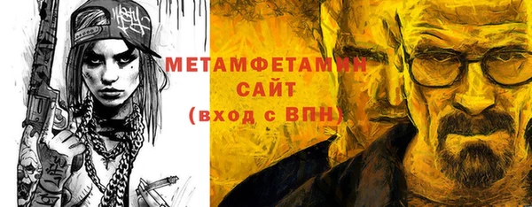 трава Аркадак