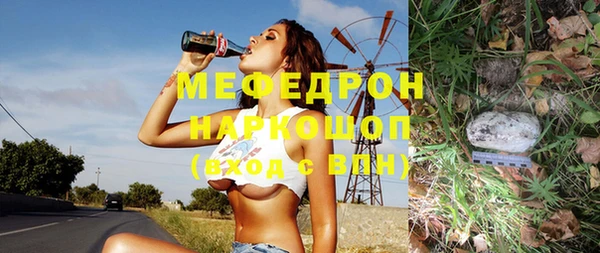 меф Армянск