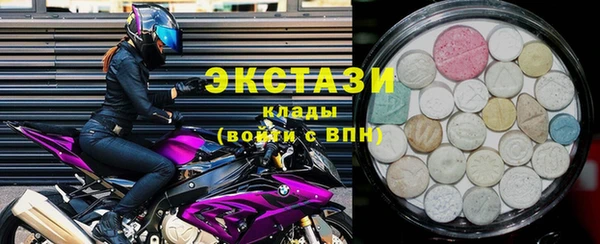 меф Армянск