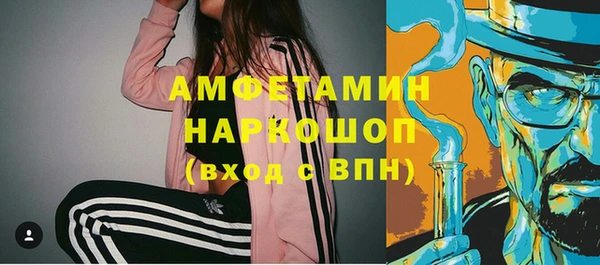 меф Армянск