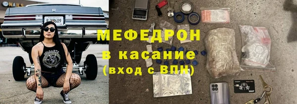 трава Аркадак