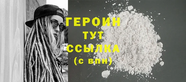 меф Армянск