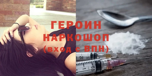 ПСИЛОЦИБИНОВЫЕ ГРИБЫ Арсеньев