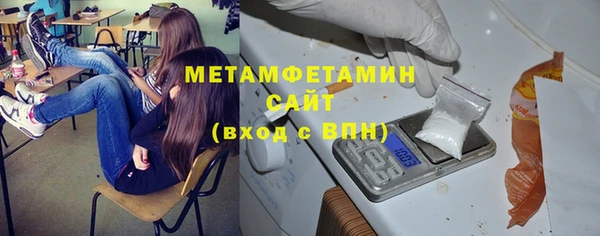 меф Армянск