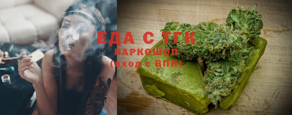 меф Армянск