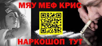 трава Майкоп