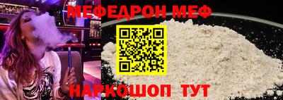 mdpv Михайловск