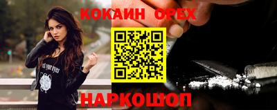 трава Майкоп