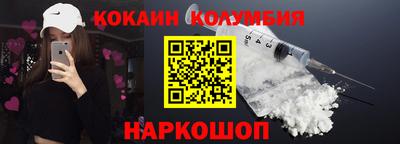 экстази Мирный