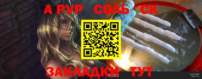 apvp Магадан