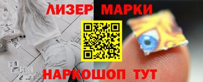 экстази Мирный