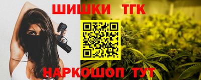 трава Майкоп