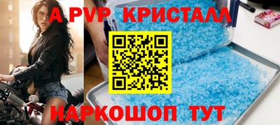трава Майкоп