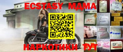 трава Майкоп