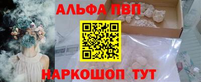 трава Майкоп