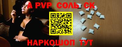 трава Майкоп