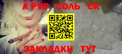 трава Майкоп