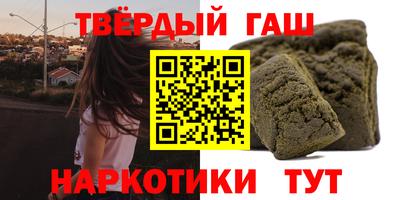 трава Майкоп