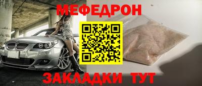 трава Майкоп