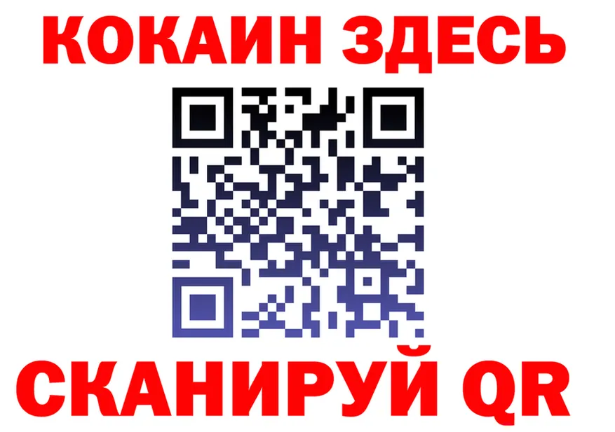 Cocaine 99% как войти это kraken Балабаново