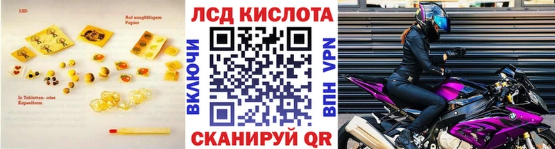 Лсд 25 экстази кислота  Балабаново 