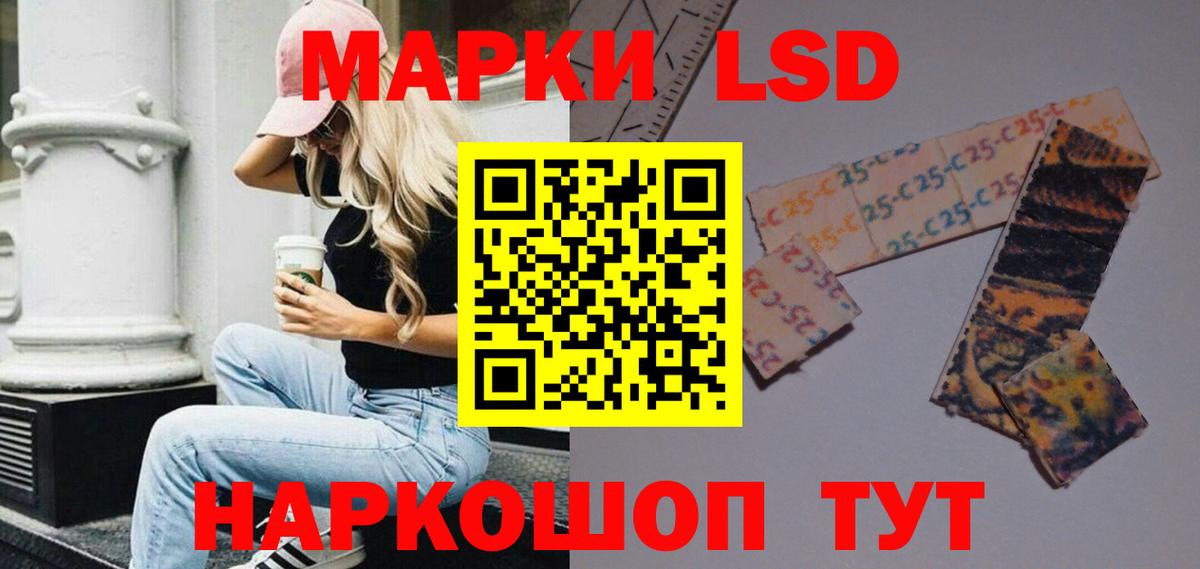Балабаново  ЛСД экстази кислота  Вход с VPN 