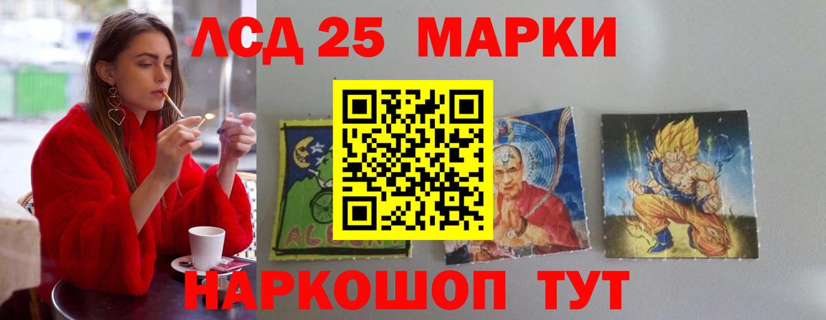 Лсд 25 экстази ecstasy Балабаново