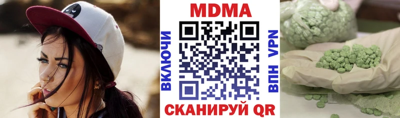 МДМА VHQ  Балабаново 