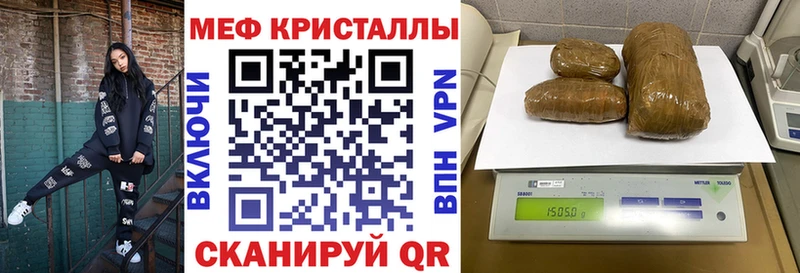 мориарти состав  Балабаново  Меф VHQ 