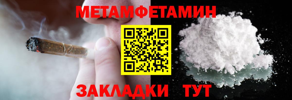Балабаново  Первитин винт  Вход с VPN  Первитин винт 