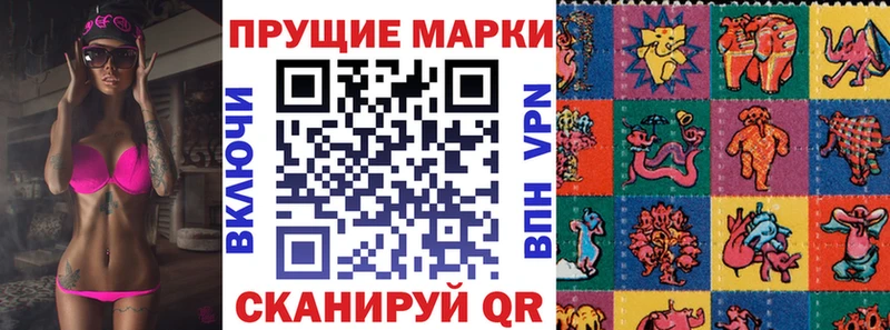 darknet какой сайт  Балабаново  Наркотические марки 1,8мг 