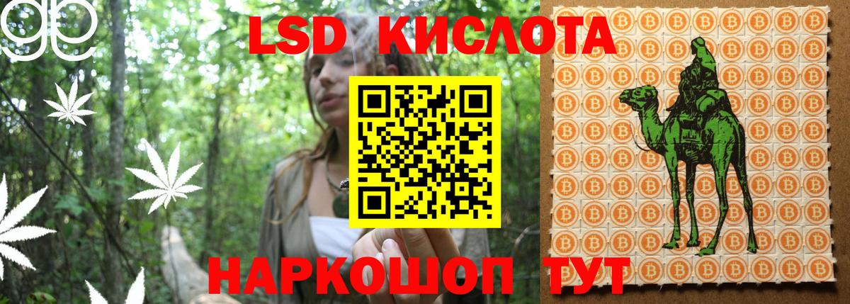 Марки NBOMe  Марки 25I-NBOMe 1,5мг  Вход с VPN  Балабаново 
